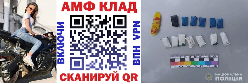 АМФЕТАМИН Розовый  наркота  Каменск-Шахтинский 