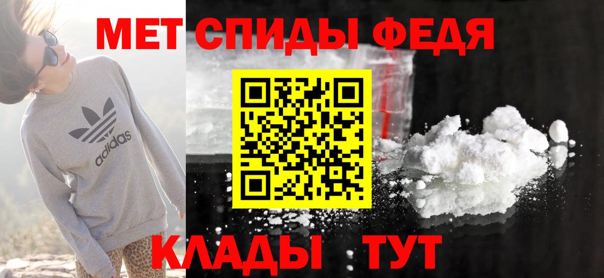 Каменск-Шахтинский  Амфетамин  Amphetamine  hydra ТОР  Amphetamine Premium  Вход с VPN 