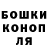 ГАШ хэш coolbeans