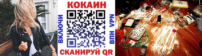 COCAIN Боливия  Каменск-Шахтинский 