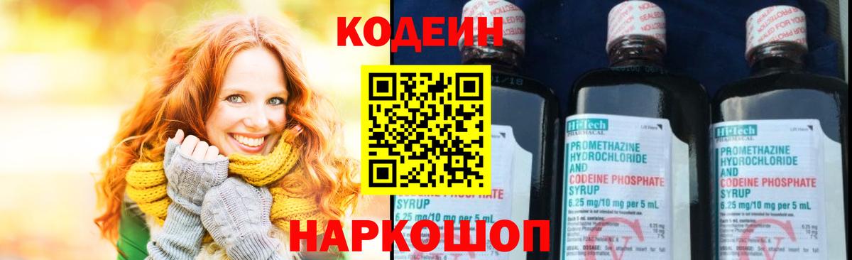 МЕФ Каменск-Шахтинский
