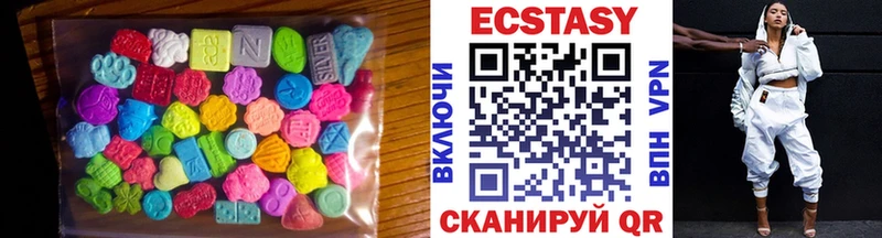купить закладку  Каменск-Шахтинский  кракен   Экстази 280 MDMA 