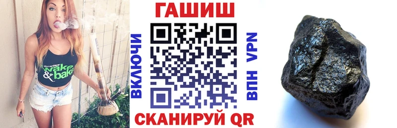 ГАШ VHQ Каменск-Шахтинский