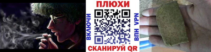 Гашиш Cannabis  Каменск-Шахтинский 