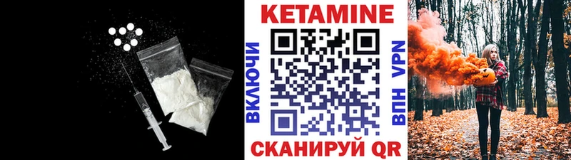 даркнет сайт  Каменск-Шахтинский  Кетамин ketamine 