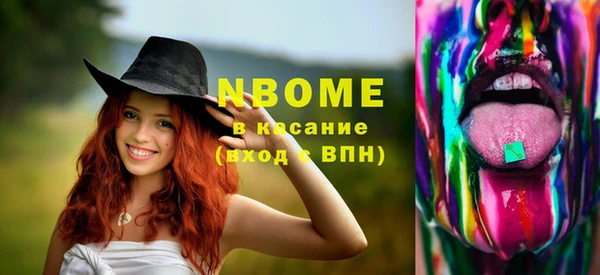 кристаллы Рославль
