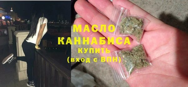 кристаллы Рославль