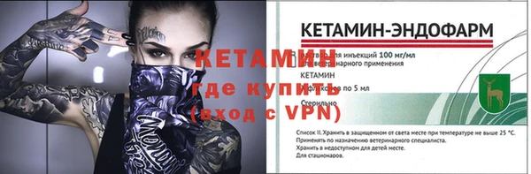 кристаллы Рославль