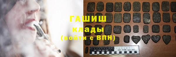 гашиш Абинск