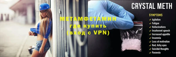 скорость Абдулино