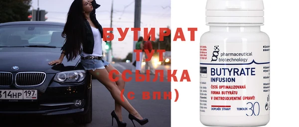 таблы Россошь