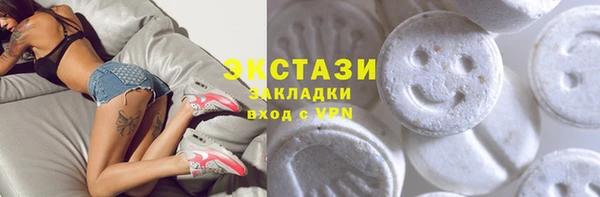 таблы Россошь