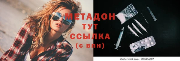 кристаллы Рославль