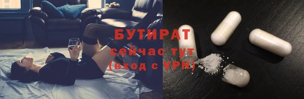 скорость Абдулино