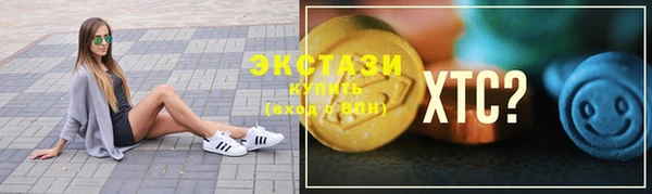 шишки Абаза