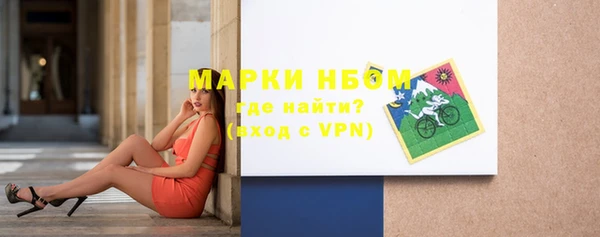 таблы Россошь