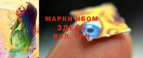 кристаллы Рославль