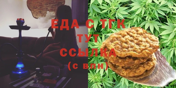 таблы Россошь