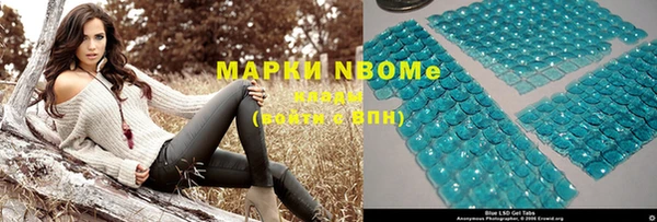 гашиш Абинск