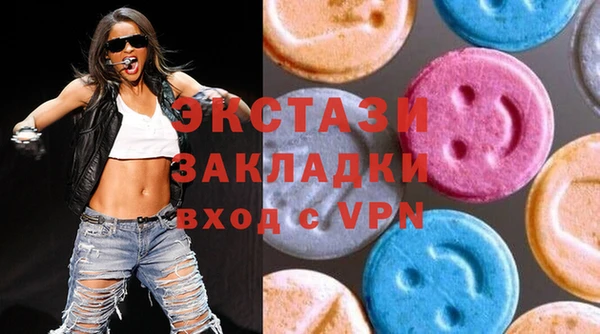 гашиш Абинск