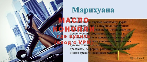 скорость Абдулино