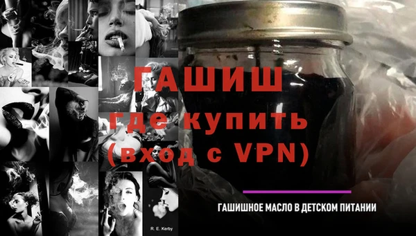 гашиш Абинск