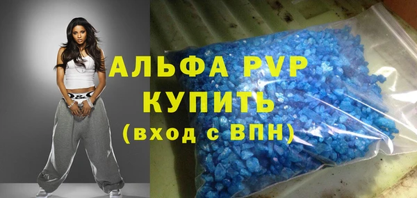 скорость Абдулино