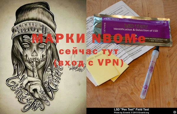 гашиш Абинск