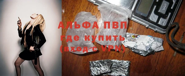 таблы Россошь