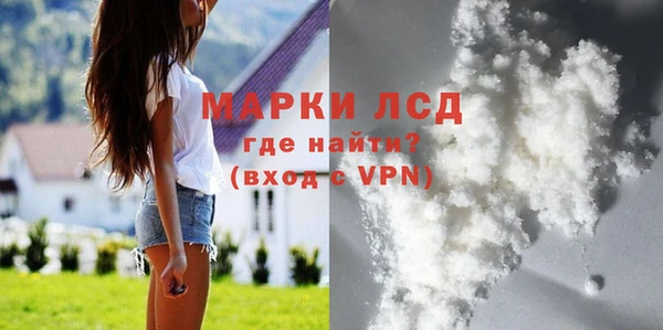 кристаллы Рославль