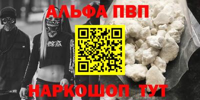 гашик Мариинск