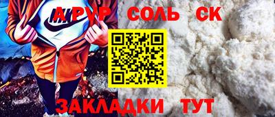 марихуана Малоярославец