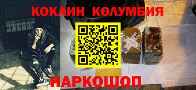 марихуана Малоярославец