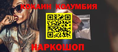 меф VHQ Малгобек
