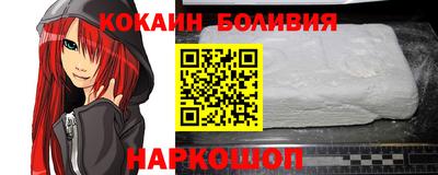 гашик Мариинск