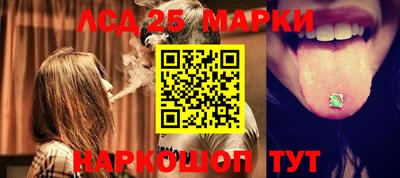 гашик Мариинск