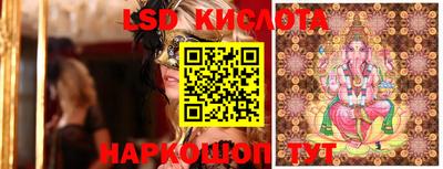 гашик Мариинск