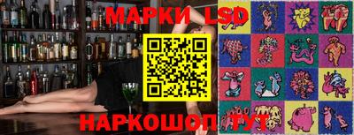 гашик Мариинск