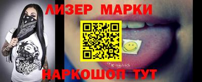 гашик Мариинск