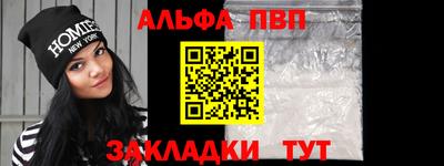 меф VHQ Малгобек