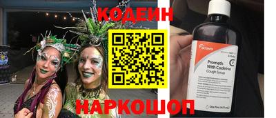 гашик Мариинск