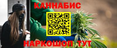 марихуана Малоярославец