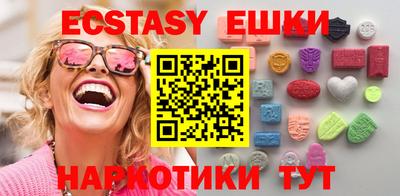 марихуана Малоярославец