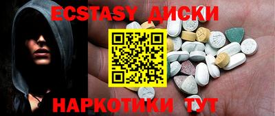 гашик Мариинск