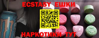 меф VHQ Малгобек