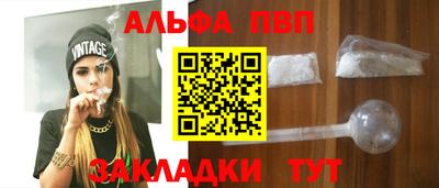 меф VHQ Малгобек