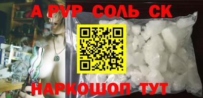 меф VHQ Малгобек