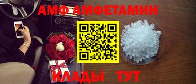 гашик Мариинск