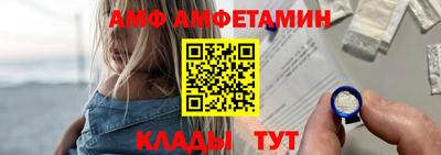 меф VHQ Малгобек