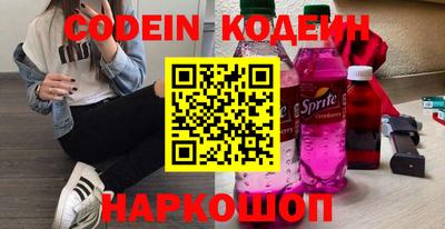меф VHQ Малгобек